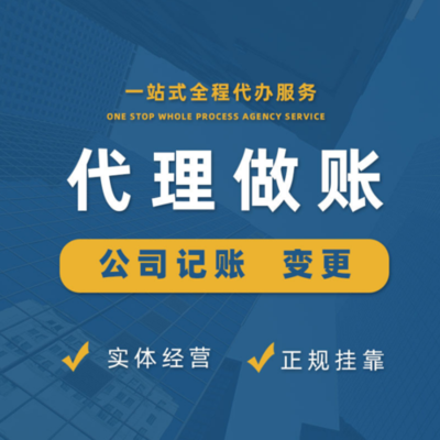 貴陽清鎮市注冊公司代辦與醫療器械三類辦理及廣告設計服務全解析